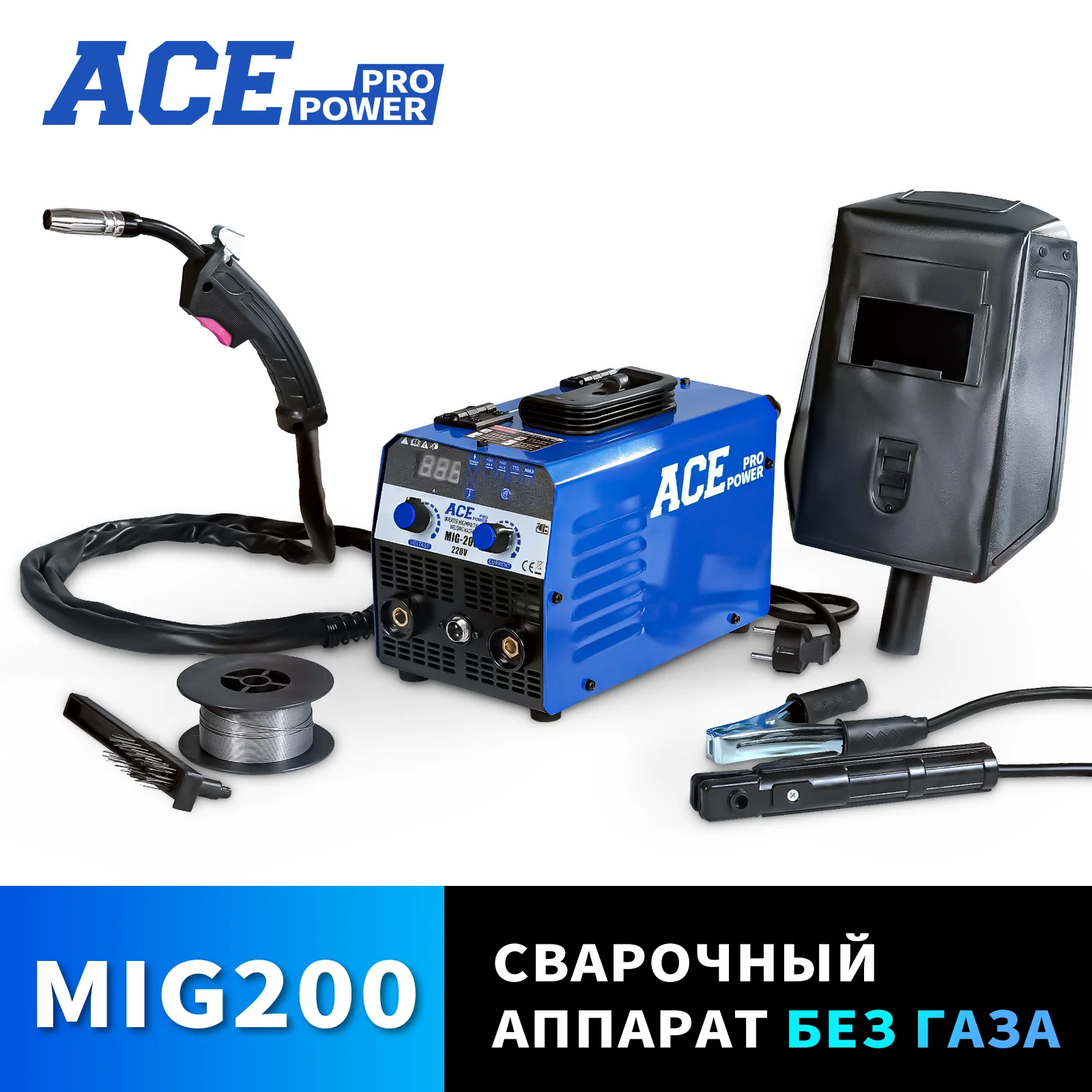 AcePower MIG-200 MIG Сварочные аппараты MMA Lift TIG 3 в 1 инверторный полуавтоматический