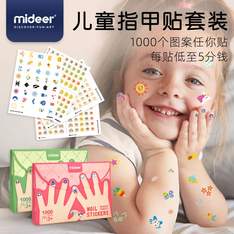 

Mideer Milu children's changeable nail bag nail paste tattoo paste toy paste sticker boys and girls decoration
