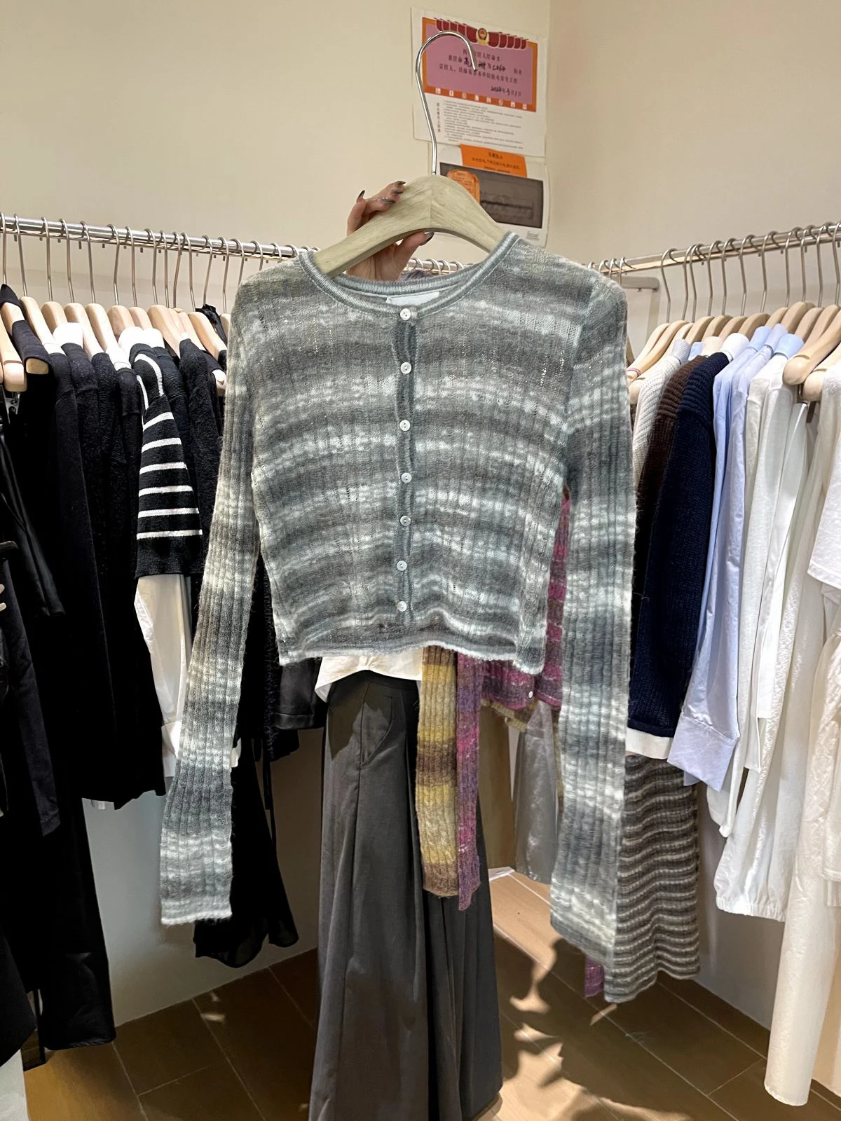 Трикотажный кардиган в полоску контрастных цветов с высокой талией трикотажный