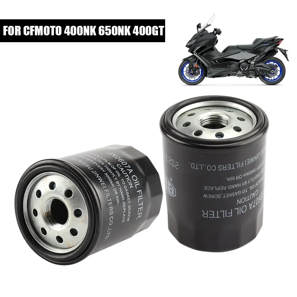 Для CFMOTO CF700-2 400NK 650NK 400GT 650GT 650TR 650MT 400/650 NK GT TR MT масляная сетка масляный фильтр
