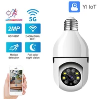 1080p wifi e27 bulb surveillance camera night vision full color automatic tracking 4x digital zoom video security cam yiiot