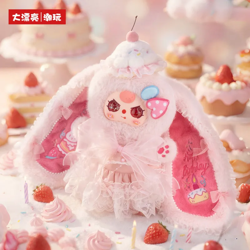 Фото Новинка в наличии: Серия Blind Box Baby Three Happy Birthday 400% — Милая модная плюшевая игрушка, настольное украшение, подарок на день рождения №3