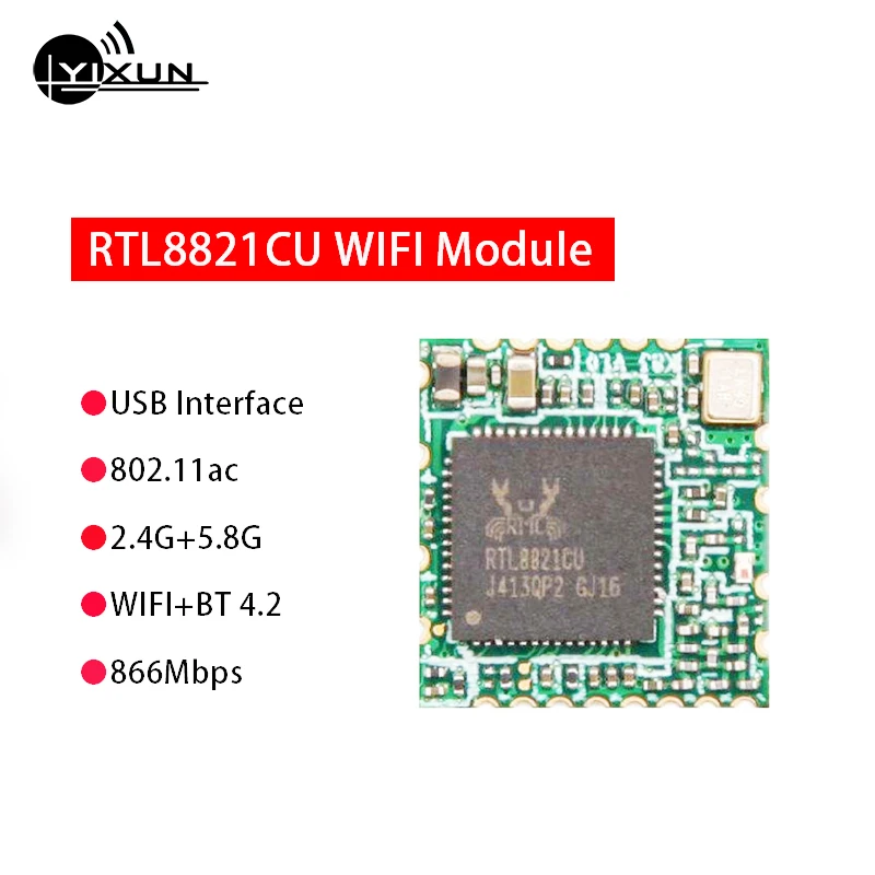 

RTL8821CU беспроводной bluetooth wifi 2,4G 5,8G двухчастотный смарт-модуль BT 4,2 802,11 b/g/n/ac USB 2,0 интерфейс RF WLAN