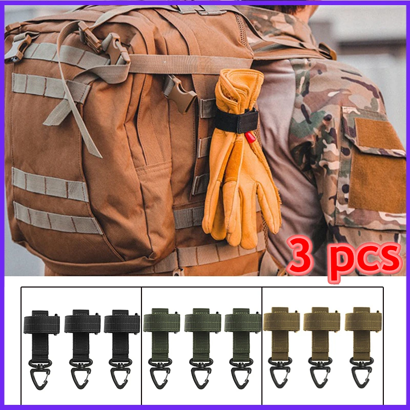 

3 шт., тактический крючок для перчаток, держатель для ключей на открытом воздухе