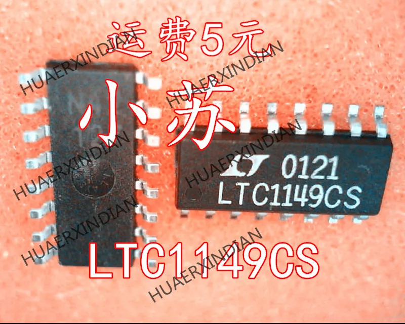

New Original LTC1149CS LTC1149 SOP-16 LTC1149CS-5 Quality Assurance