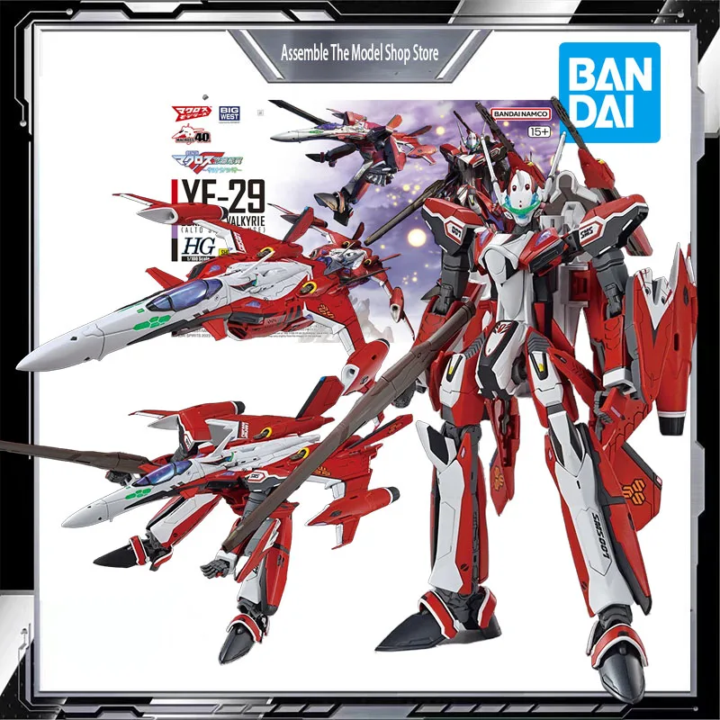 

BANDAI Original Macross Frontier HG 1/100 YF-29 DURANDAL VALKYRIE Anime Action Figure Toys Assembly Model Gifts for Boys