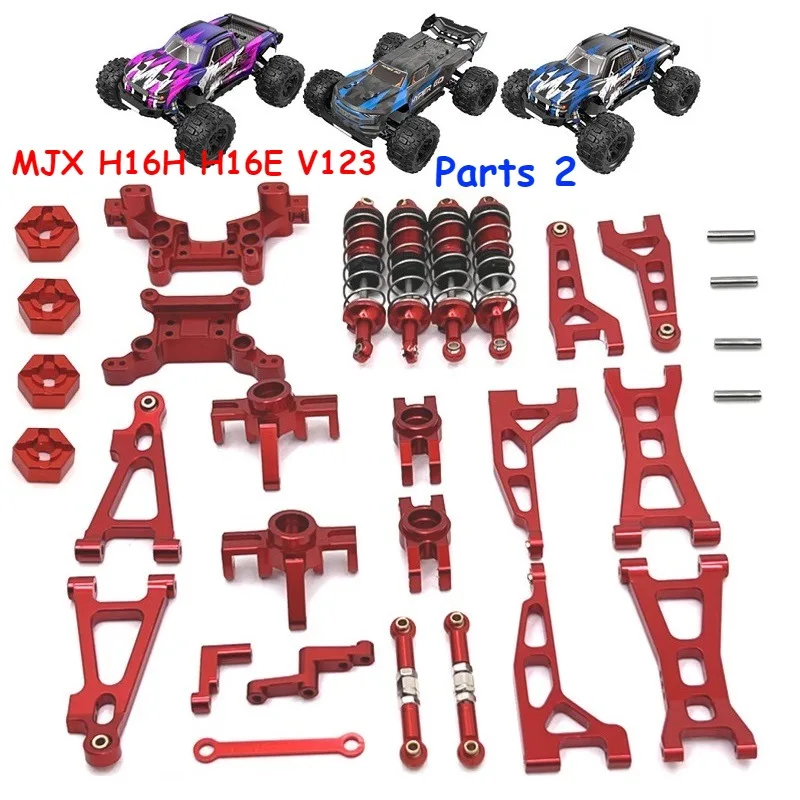 Металлические детали MJX H16H H16E V123 RC модифицированный привод в сборе шин CVD Рулевая