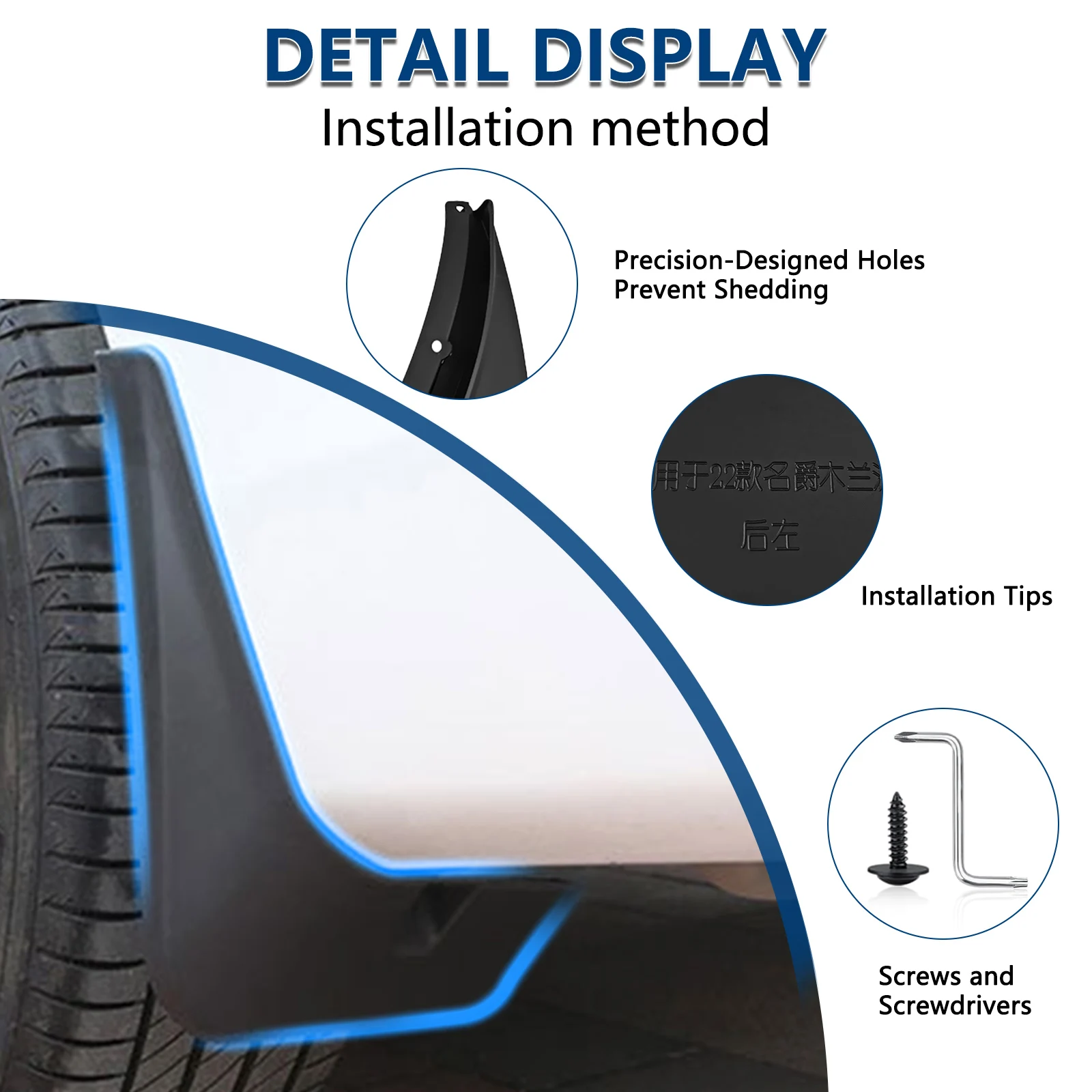 Автомобильные брызговики для MG4 Mulan EV передние и задние автомобильные защита от