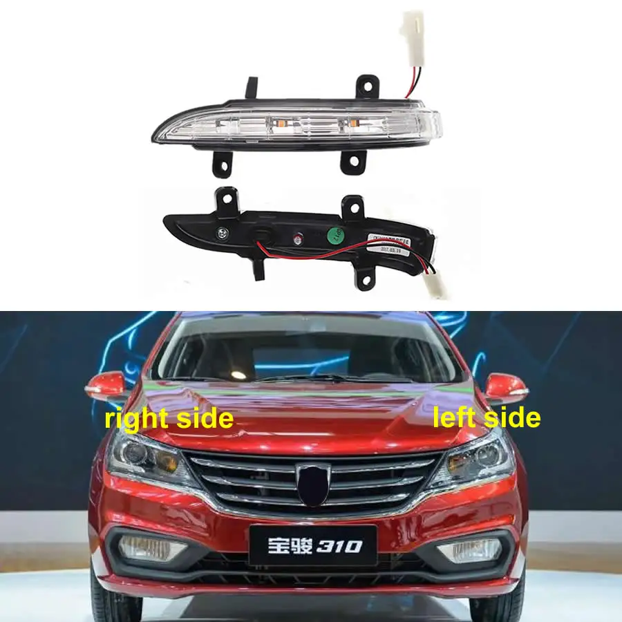 

For Baojun 310 Car Accessories Rear Rearview Mirror Turn Signal Light Indicator Side Lamp