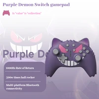 Игровой контроллер#2