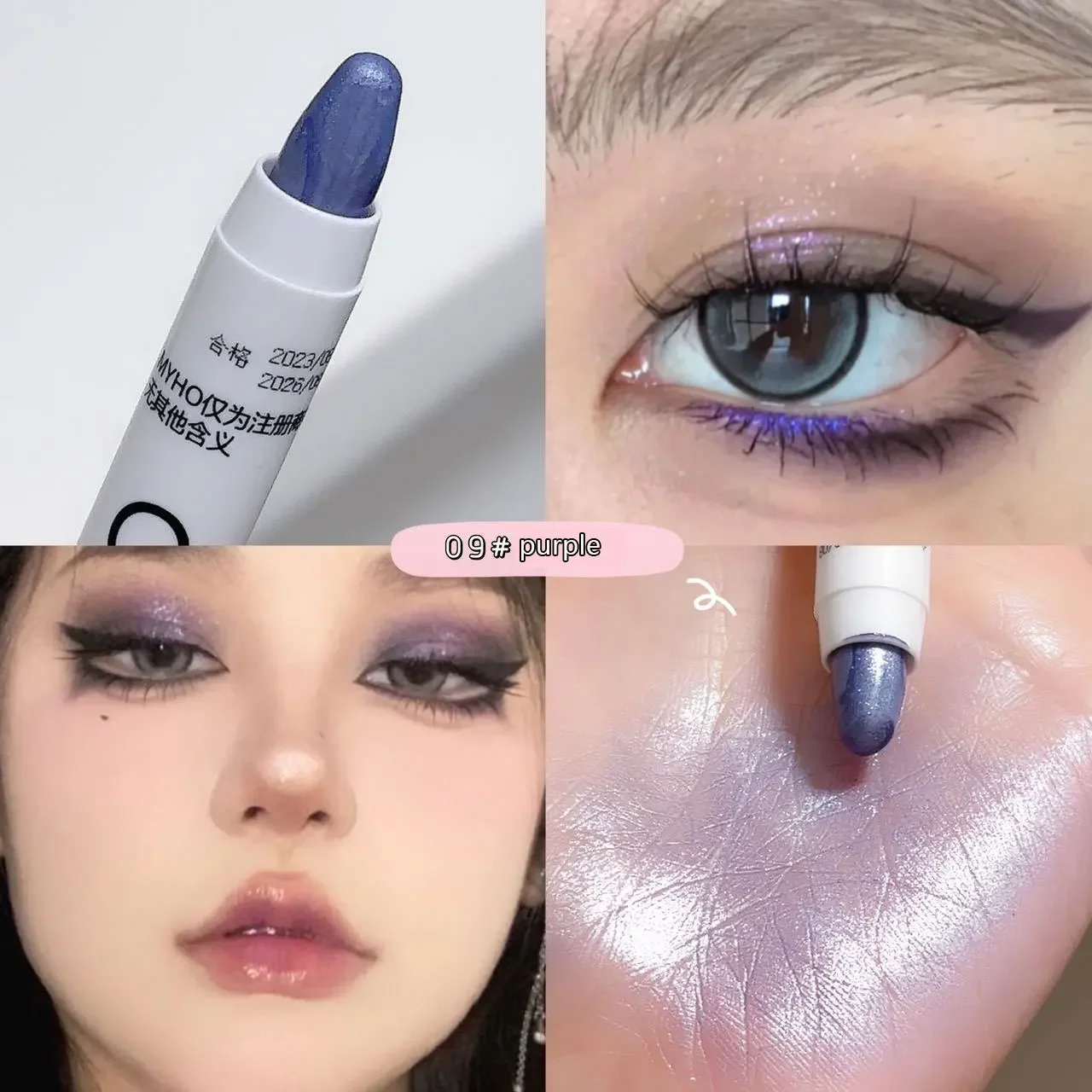 Макияж MYHO Ленивая ручка шелкопряда Тени для век Карандаш Уголок глаз Осветляющий