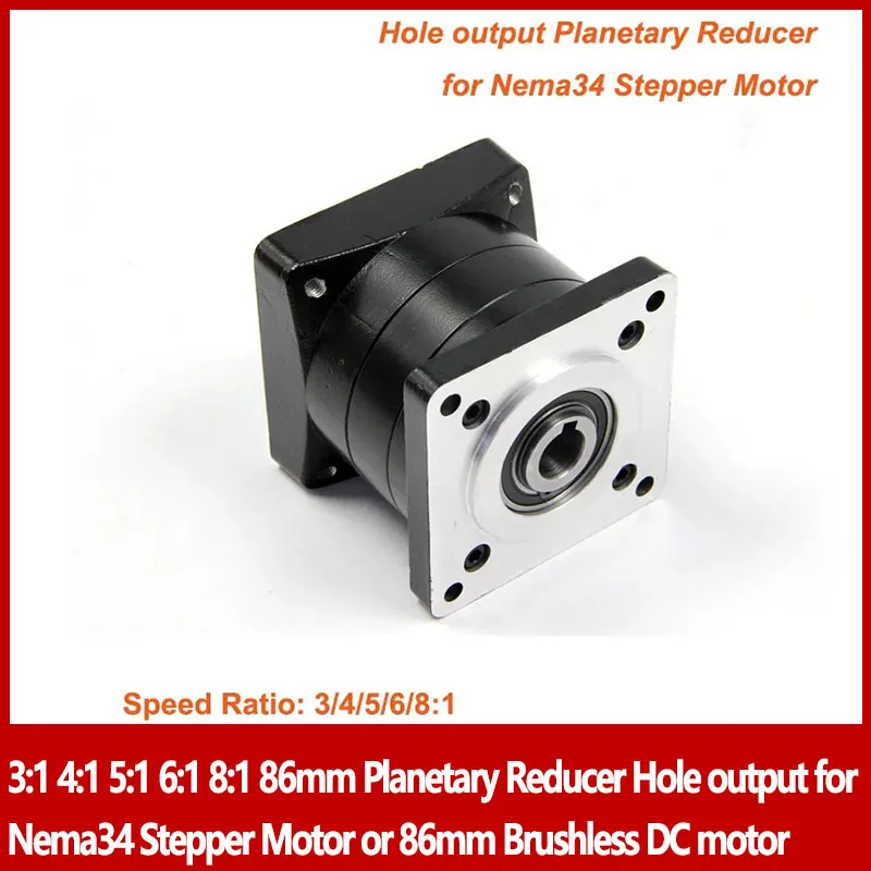 Отверстие для планетарного редуктора 86 мм выход 3:1 4:1 5:1 6:1 8:1 шагового двигателя