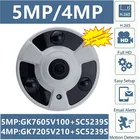 Панорамная IP металлическая потолочная купольная камера рыбий глаз 1,7 мм 45 МП, GK7605V100 + SC5239S 2880*1616 16:9 H.265 IRC Onvif XMEYE P2P радиатор