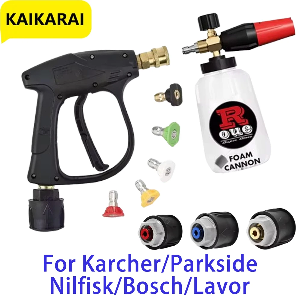 Шланг Мойки Высокого Давления