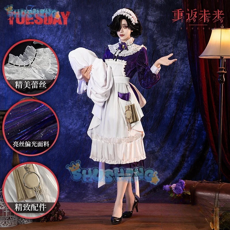 Игра Reverse:1999 костюм для косплея Вторник Кристин стиль Хэллоуин мужское и женское