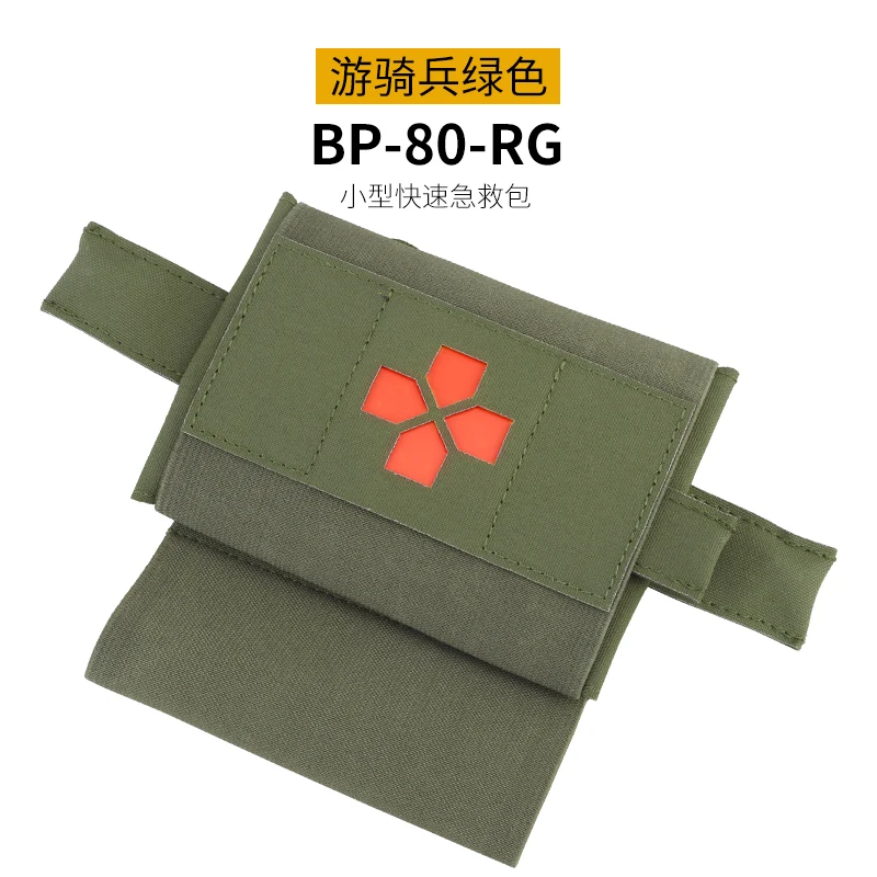 Outdoor Tactical Small Medical First Aid Kit Blue Force Gear Rapid Deployment MOLLE Combat Tool Bag