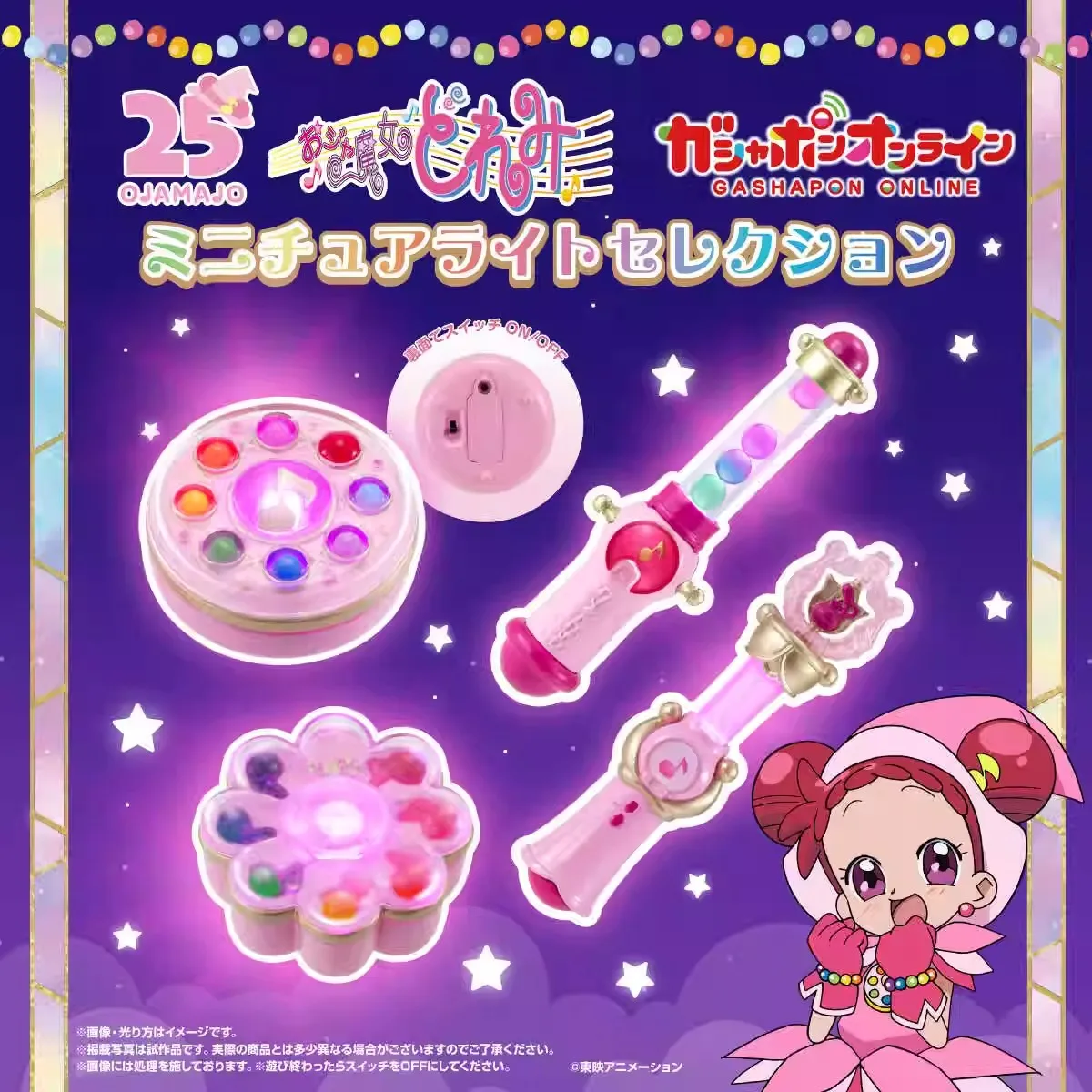 Фото Magic Wand Bandai Ojamajo Doremi — коллекционная палочка Porun Light-Up Transformation Gashapon (в наличии) №5