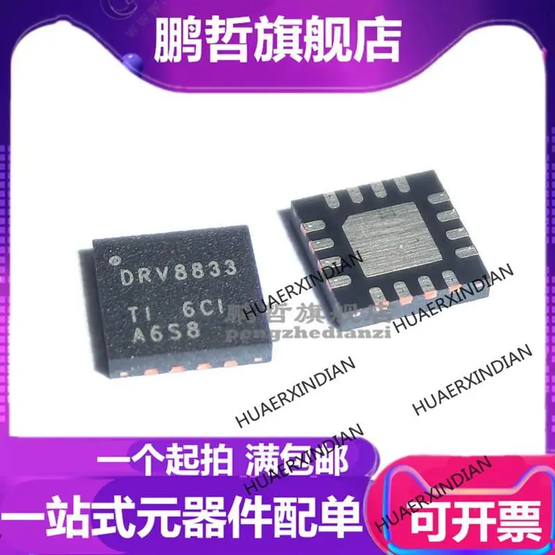 

Новый оригинальный телефон DRV8833RTYR DRV8833 QFN-16 IC