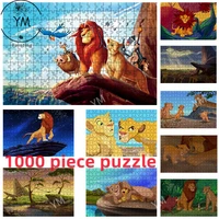 disney the lion king cartoon puzzle 1000 pieces wooden jigsaw puzzle toys for kids adult collection hobby learning education