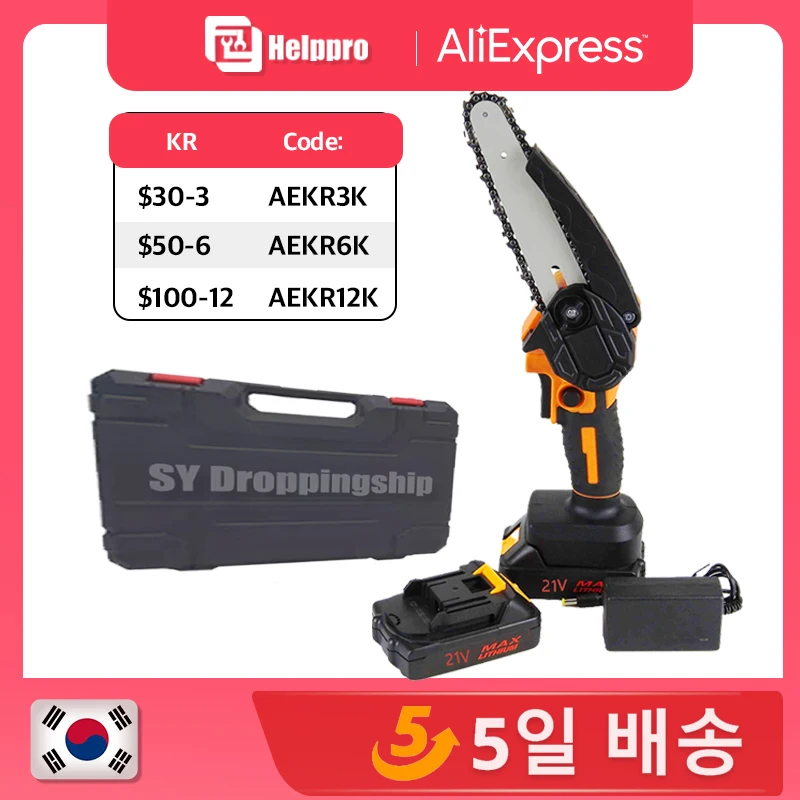  россия не может, не надо 