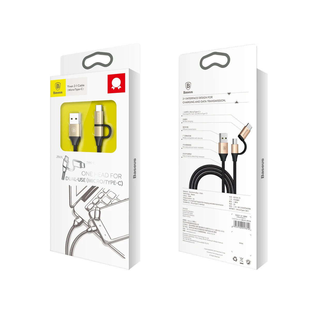 Baseus Дата кабель USB 2 in 1 для Micro & Type C Yiven|Кабели мобильных телефонов| |
