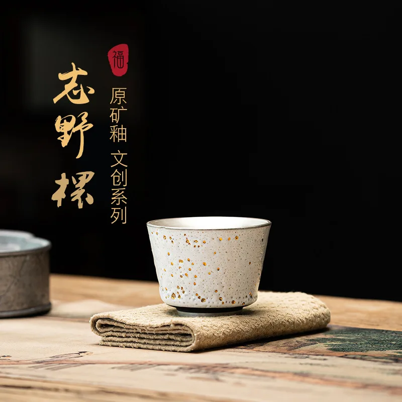 Чашка Цжиньаньшань с рудной глазурью Zhiye высококачественная керамическая личная