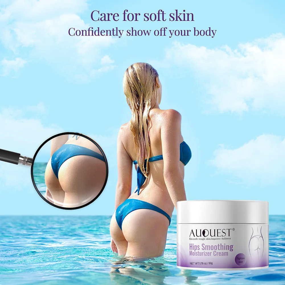 

50g Hip Moisturizing Cream Deep Hydrating Buttocks Massage Cream Improve Dullness Hip Skin Repairing Brightening Cream 1pc 2022