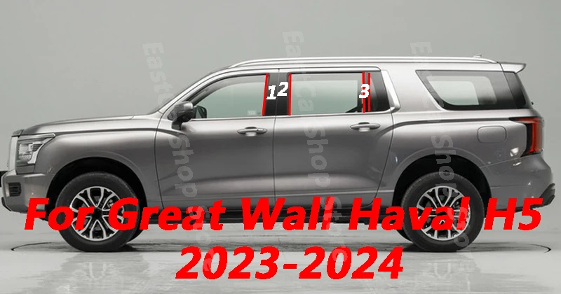 

Для Great Wall Haval H5 2023 2024 2025 автомобильная стойка B C средняя центральная колонна ПК украшение окна наклейка крышка аксессуары