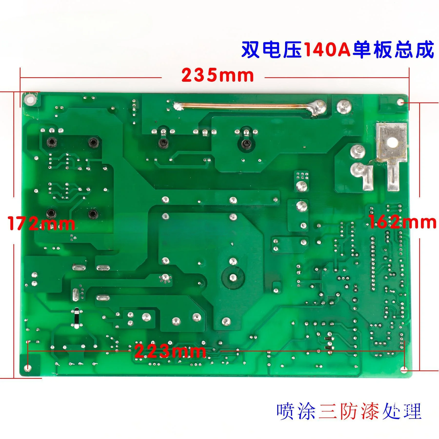 Одноплатный сварочный аппарат подходит для однотрубной печатной платы ZX7-200/250S