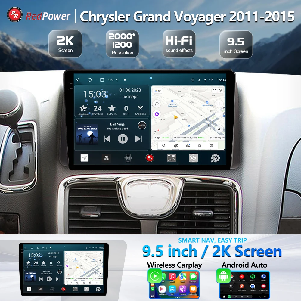 Автомагнитола 2K RedPower 75314 Hi-Fi для Chrysler Grand Voyager 5-поколение рестайлинг (09.2011-12.2015) Android
