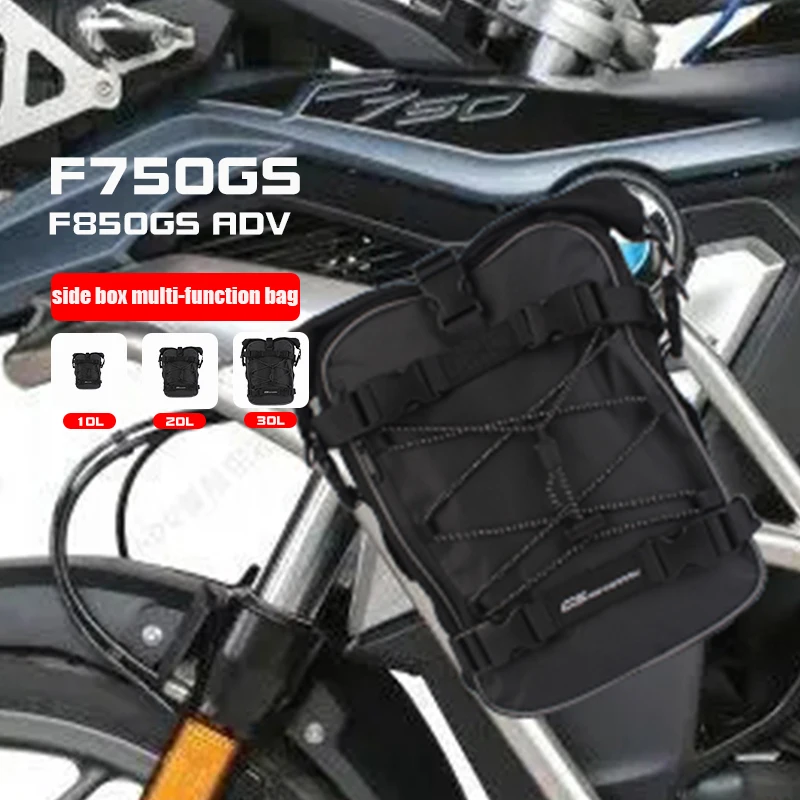 For BMW F750GS F850GS ADV Motorcycle Universal Multi-function Bag Saddlebag Rear Seat Waterproof Backpack Tail Crash Bar Bags