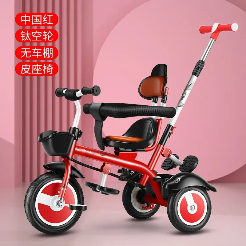 Детские трехколесные велосипеды для детей 1-3-5 лет