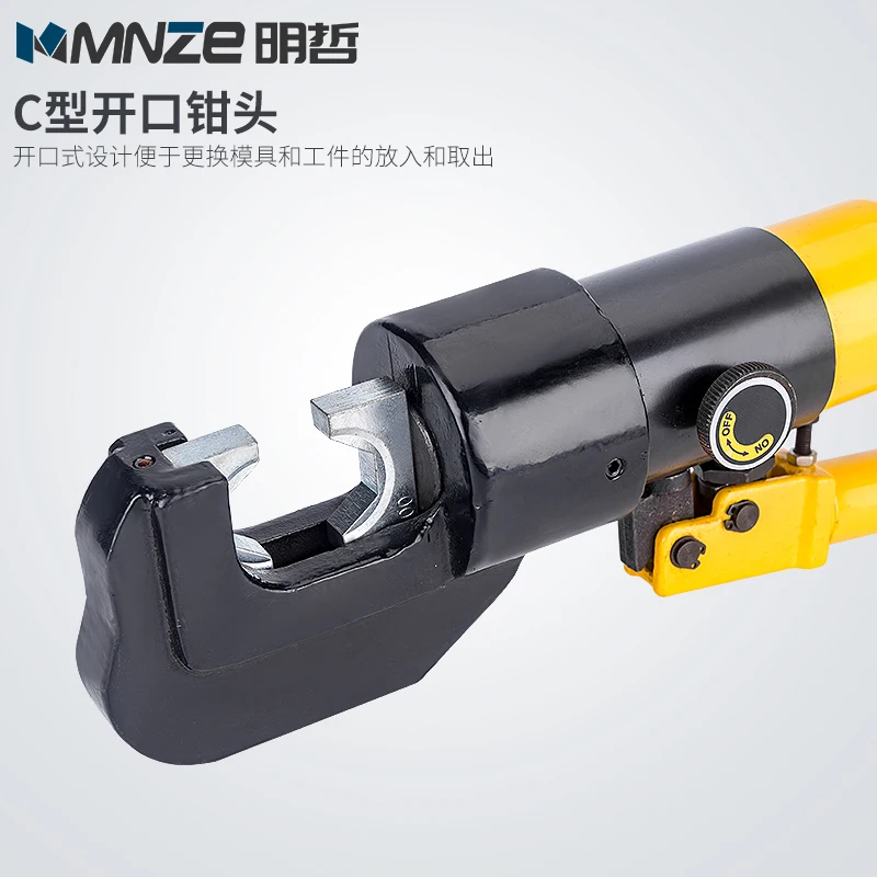Фото Yuhuan Mingzhe бутик прямых продаж гидравлические обжимные клещи YQ-240C ручные гидравлические клещи, ручные обжимные клещи типа 240 №2