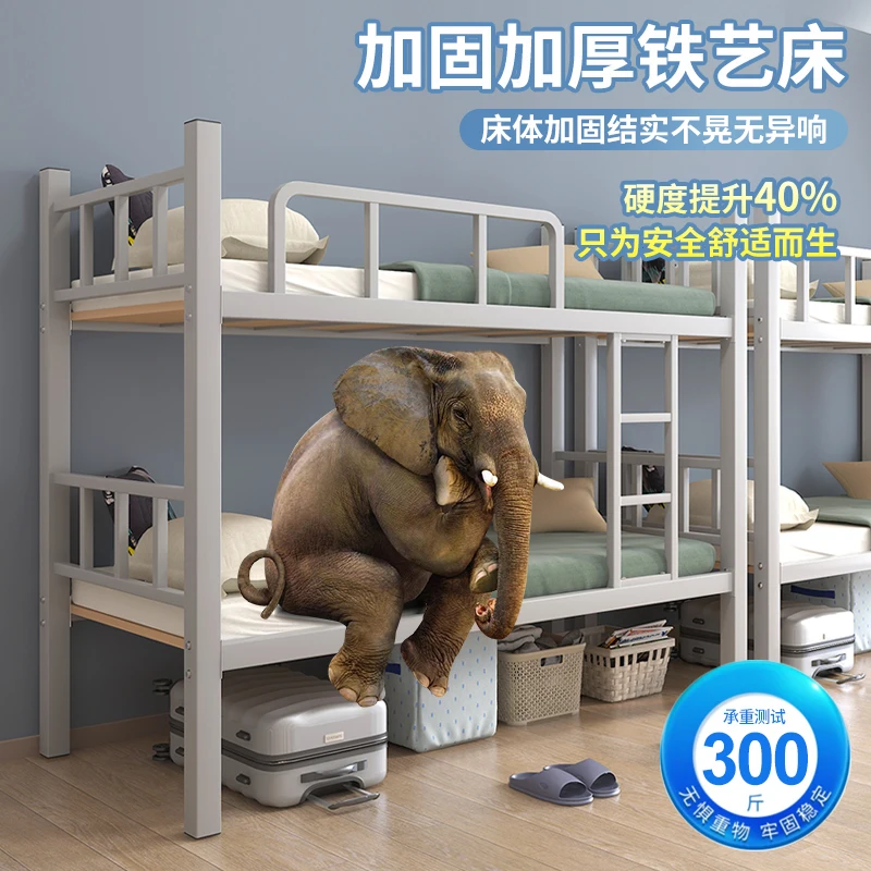 Двухъярусные кровати для персонала общежитие железные взрослых высокие и низкие