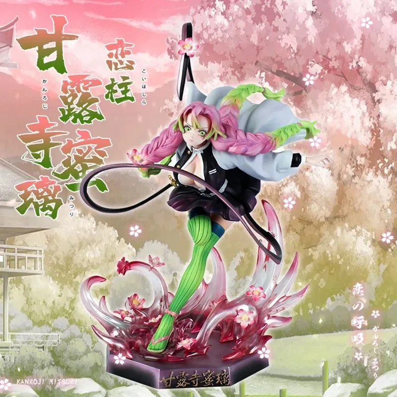 Коллекционная фигурка аниме Kochou Shinobu 21 см