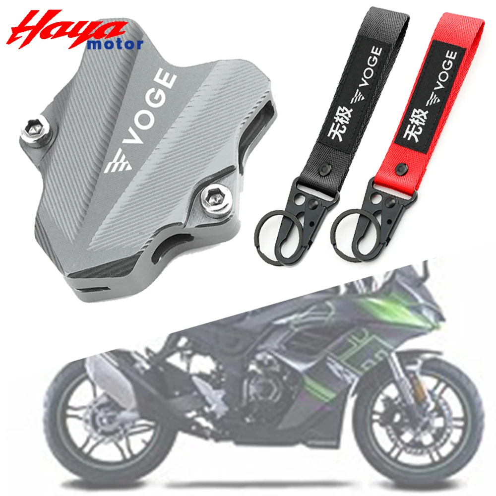 Для VOGE 525R 250RR 300RR 300AC 500AC 650DS 250 RR с логотипом VOGO аксессуары для мотоциклов чехол для ключей защитный чехол для ключей брелок