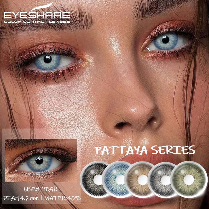 

1 пара натуральных цветных контактных линз EYESHARE для глаз, синие линзы, коричневые линзы для глаз, серые линзы, ежегодные зеленые контактные линзы для глаз