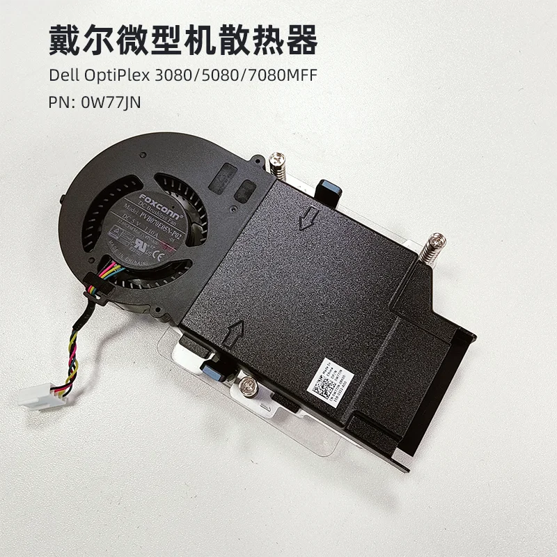Новый радиатор для Dell OptiPlex 3080/5080/7080/7090MFF 0W77JN.