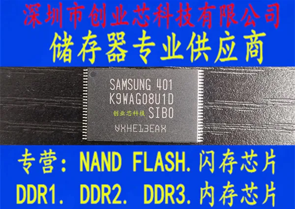5pcs original new K9WAG08U1D K9WAG08U1D-SCBO K9WAG08U1D-SIB0 FLASHFlash memory Chip2GB