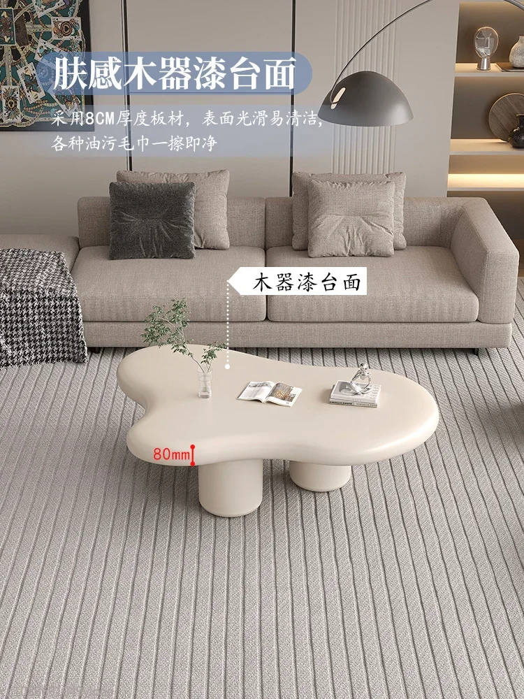 Кремовый чайный столик с облаком в скандинавском простом стиле особой формы