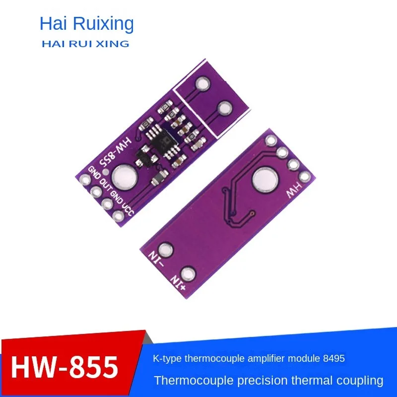 HW-855K модуль усилителя термопары 8495 Ad8495 Точная термопарная связь ARMZ