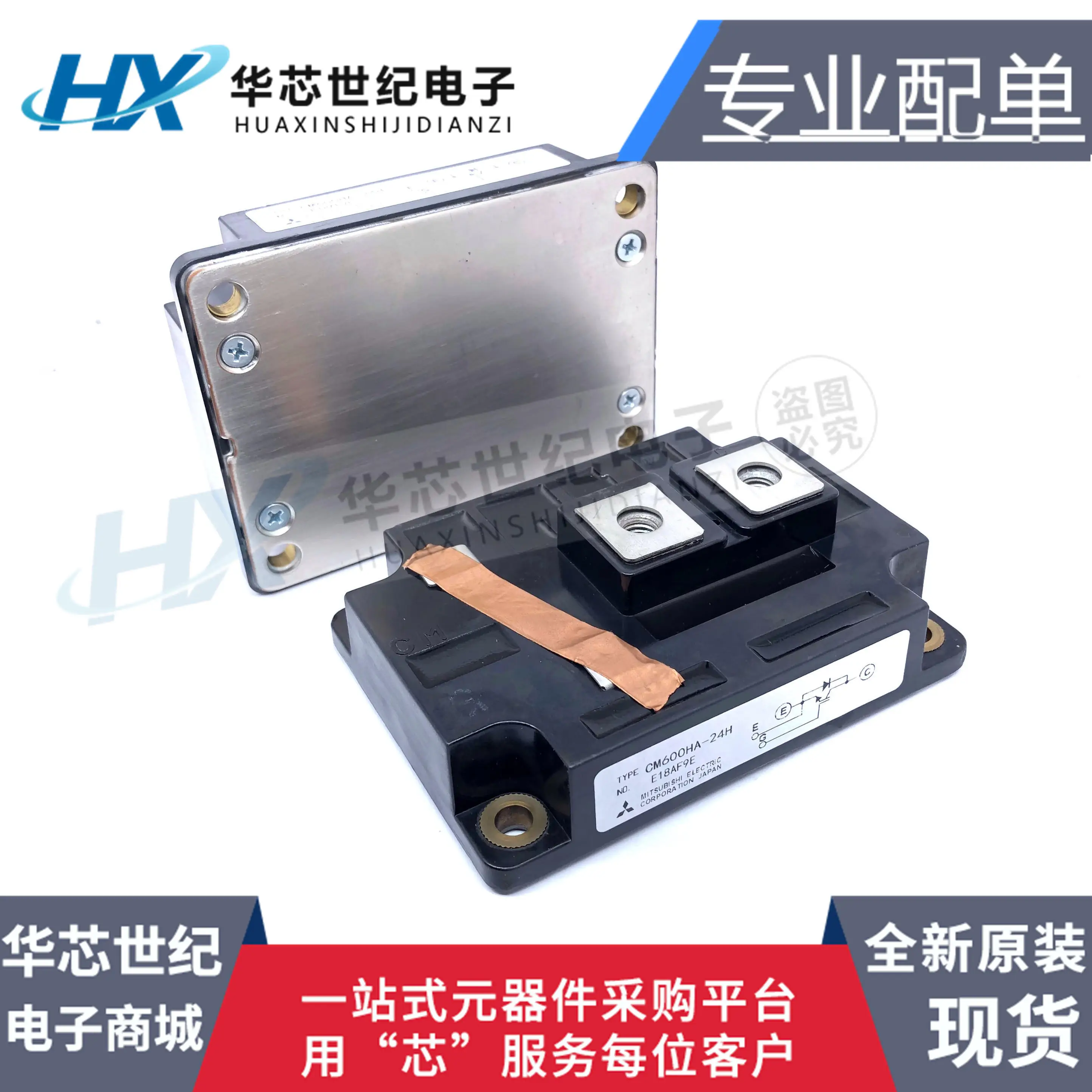 

2pcs original new New CM600HA-24H CM600HA-28H CM600HA-12H CM400HA-24E CM400HA-28