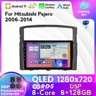 MEKEDE IPS 8 + 128G DSP Android 11 автомобильный радиоприемник мультимедийный плеер для Mitsubishi Pajero 2006-2014 GPS навигация Carplay Авто WIFI BT