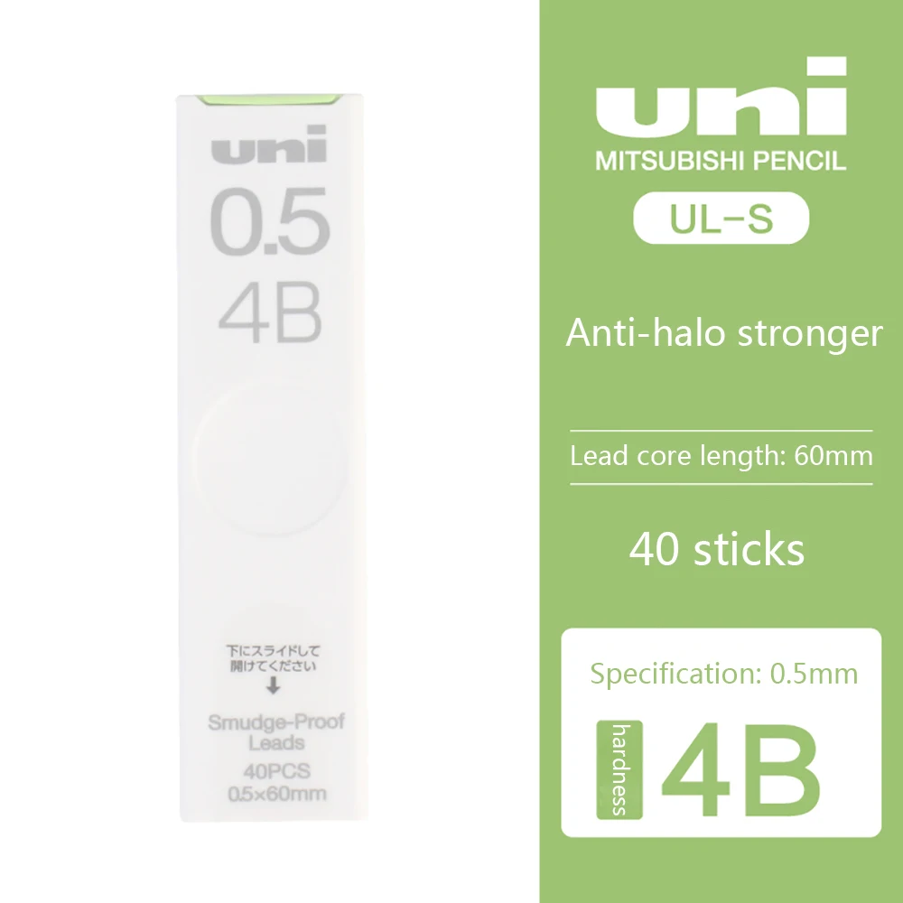 

Механический карандаш Uni UL-S 0.5/0.3/0.7 мм