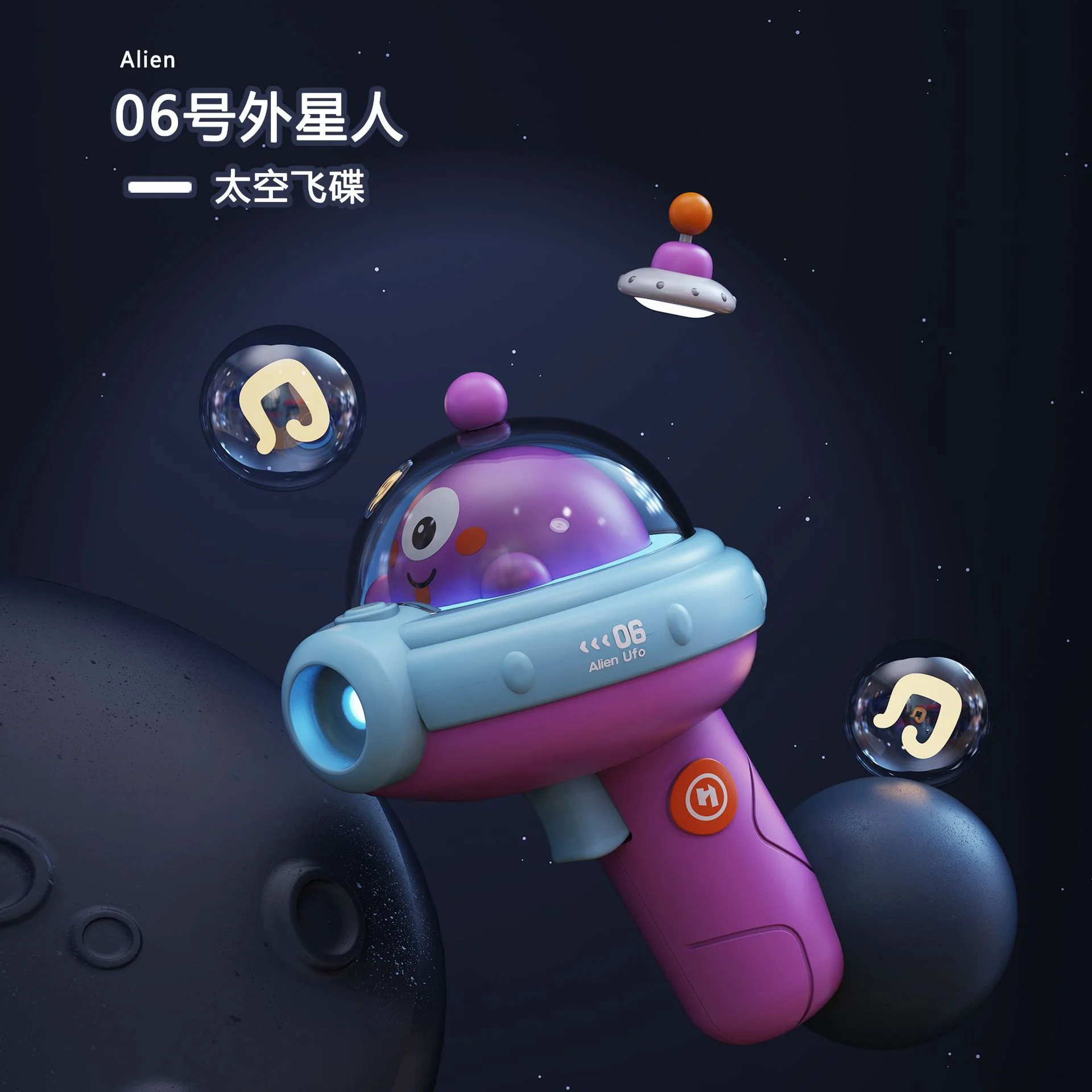 

Baby Projection Pistol Toy Sounds Lights Projector Gun Creative Cartoon Luminous Music Toy Gun Colorful Space Handgun for Kids