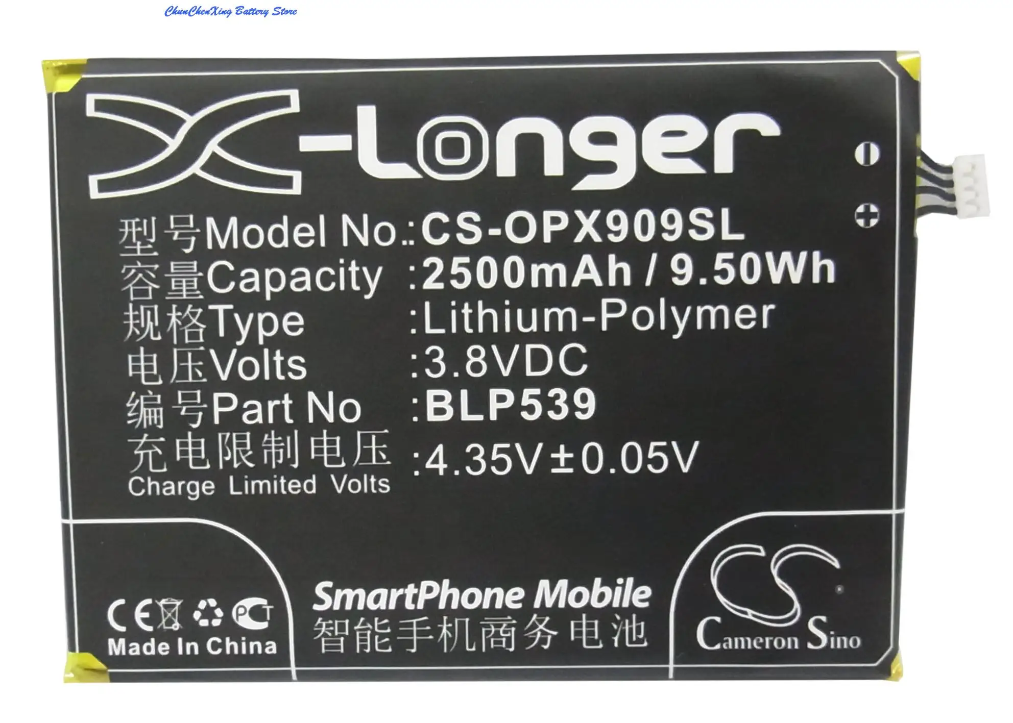 

Cameron Sino 2500mAh Battery BLP539 for OPPO Find 5, X909, X909t