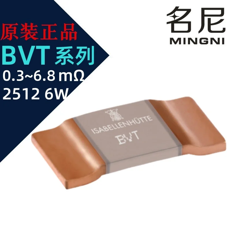 10 шт./лот Isabellenhuette BVE-A-R002-1.0 2 мОм BVE-A-R003-1 0 3 ± 1% 5 Вт 4 Размер 2512 Прецизионный резистор