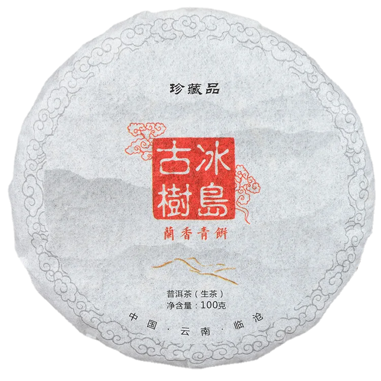 

2012 старое исландское дерево, необработанный пирог Юньнань Пуэр г/шт. 100 Pu'er, необработанный пирог для ранней весны, для снижения веса, здоровы...