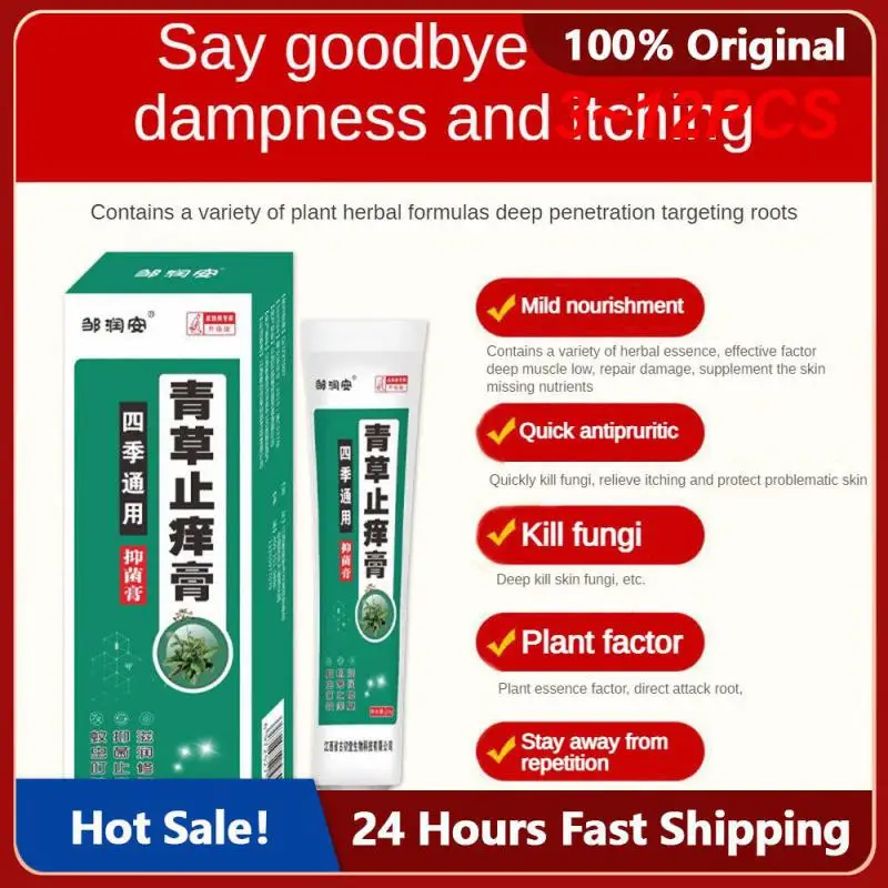 

3-12 шт., крем от зуда