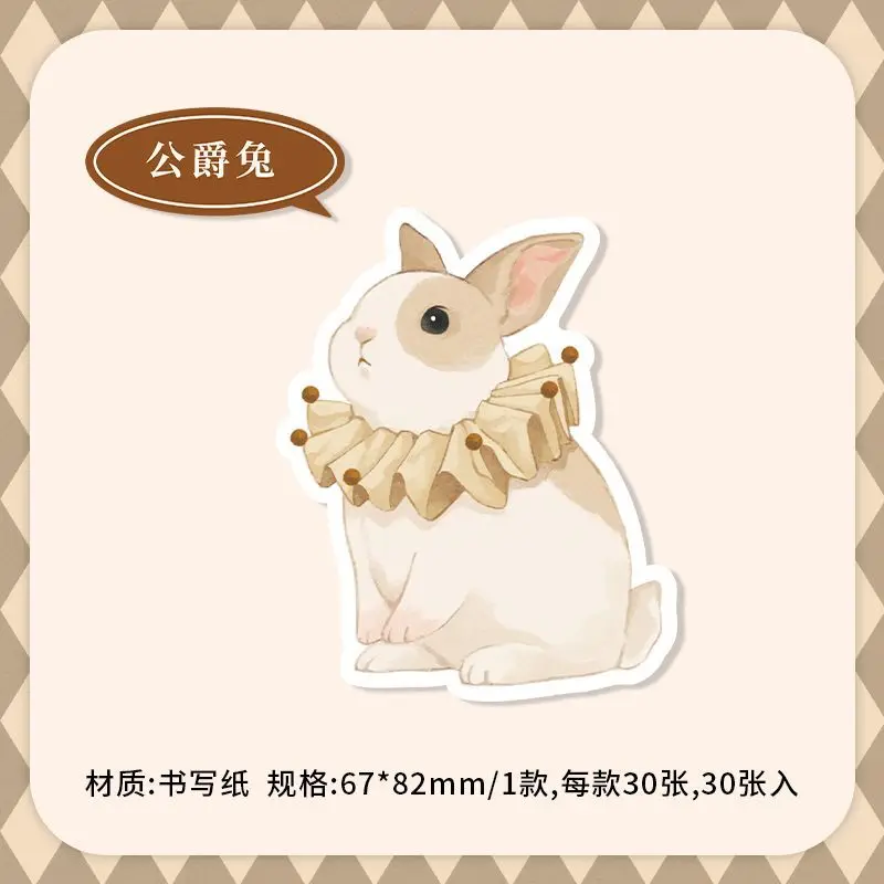 

Блокноты Gimue Лесные животные 30 листов